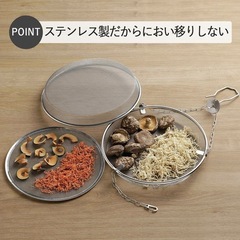 ドライフルーツバスケット　2段の画像