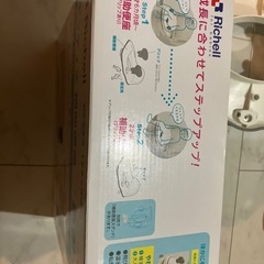 Richellリッチェル　ポッティス補助便座(1歳半頃〜)の画像