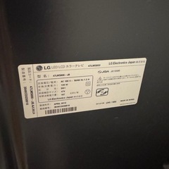 本日取りに来られる方のみLG液晶テレビ47型の画像