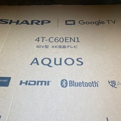  シャープ　60V型　テレビAQUOS LC-60US40 4K 2017年モデル画面サイズ　60 V型(インチ)の画像
