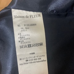 Maison de FLEURのトートバッグです☺️の画像
