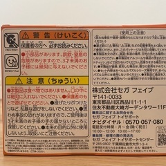 『商談中』新品未使用　アンパンマンお弁当パズルの画像