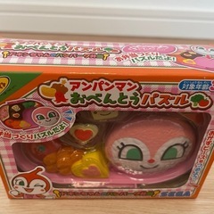 『商談中』新品未使用　アンパンマンお弁当パズルの画像