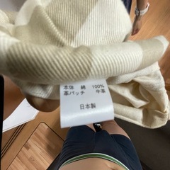 ベビースリング　Bettaの画像