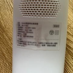 光脱毛器の画像