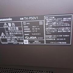 パナソニック　VIERAの画像