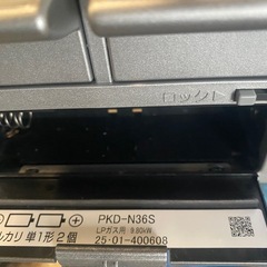 Paloma(パロマ) PKD-N36S (LPガス用)  25年1月製 の画像