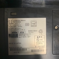 本日20時まで出品（問い合わせ無ければ削除）　本日中に早く取りに来れる方に　ノートパソコン の画像