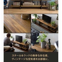 テレビ台の画像