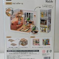 ミニチュアルームの画像