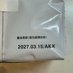 森永 エコらくパック はぐくみ の画像