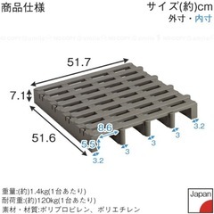 すのこ　ジョイントパレット　ベッド　押入れ　プラスチック　の画像