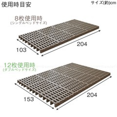 すのこ　ジョイントパレット　ベッド　押入れ　プラスチック　の画像