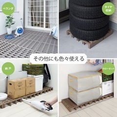 すのこ　ジョイントパレット　ベッド　押入れ　プラスチック　の画像