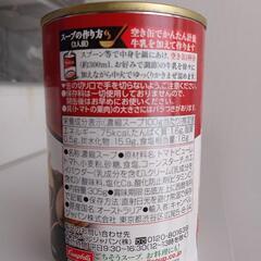 スープ×２の画像