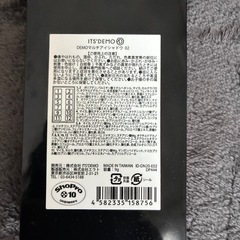 アイシャドウの画像