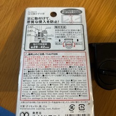 窓用補助錠の画像