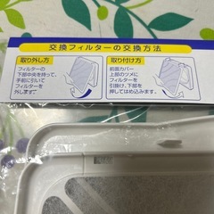 換気扇交換フィルターの画像