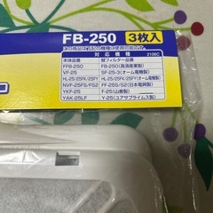 換気扇交換フィルターの画像