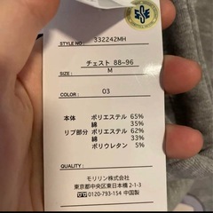 ゴールデンカムイ パーカー 新品 Mサイズの画像