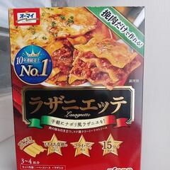 食品いろいろ③の画像