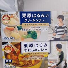食品いろいろ③の画像