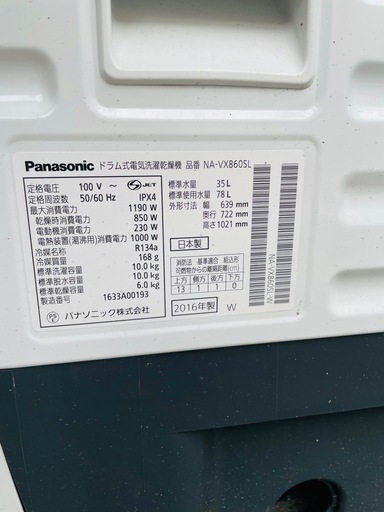 panasonic ドラム洗濯機