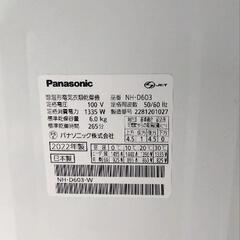 衣類乾燥機　Panasonic　NH-D603の画像
