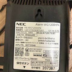 【動作良好】NEC Aterm PA‑WG1200HP4（Wi‑Fiルーター）／2022年購入の画像