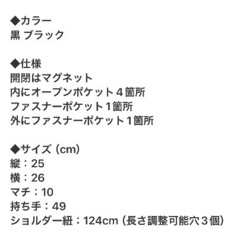 オーストリッチ黒ショルダーバッグ3way 新品※商品説明欄必読の画像