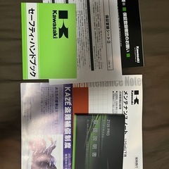 kawasaki  z125pro 最終型　走行3000kmの画像