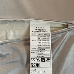 ニトリ　高さ10ヵ所調整できるまくら(そば)の画像