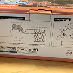 アイリスオーヤマ　コンセントボックスの画像
