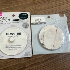 食器類の画像