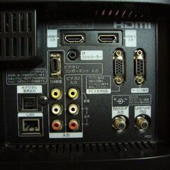 中古・２０１０年製・日立WOOO 22型の画像