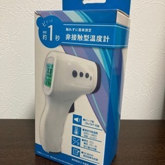 【新品未使用】 非接触型 温度計 RS-E1336