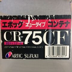 衣装ケース 収納ケース 2個の画像