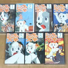 ジャングル大帝　1～13　計13本　VHS　ビデオテープ　アニメ　【商品説明必読】の画像