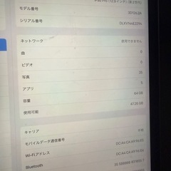 値下げしました‼️iPadPRO本体の画像
