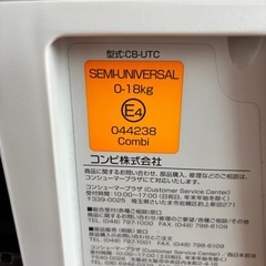 回転式combi チャイルドシートの画像