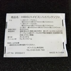 オフィスコム　HIBIS(ハイビス)  　の画像