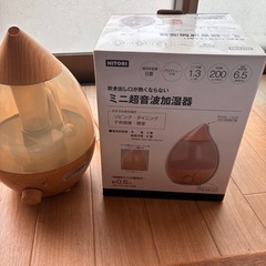 ニトリ　超音波加湿器の画像