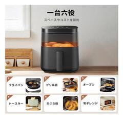 美品 ノンフライヤー 4.5リットルの画像