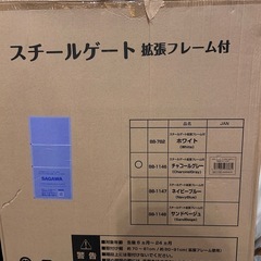決定済み【美品】ベビーゲートの画像