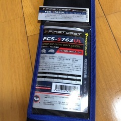 釣竿　　売りますの画像