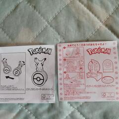 ⚡⚡ポケモン ハッピーセットおもちゃの画像