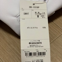 野球　デサント　ユニホーム　パンツの画像