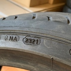 2021年製造 バリ溝 ケンダ カイザー KR20 225/35ZR18 2本 中古タイヤ 引っ張り ドリフト ドリケツ等にの画像