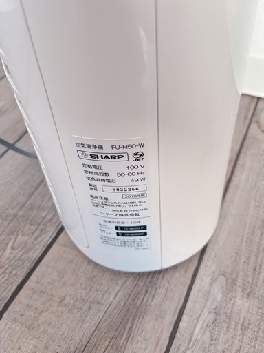 空気清浄機 定価22800円 シャープ