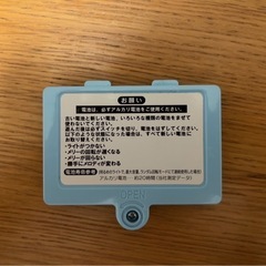 えらべる回転 6WAYジムにへんしんメリー プラス くまのプーさんの画像
